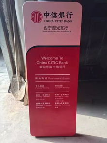 西安金融系統(tǒng)ATM防護(hù)罩與廣告裝飾標(biāo)識 安全與品牌的雙重守護(hù)